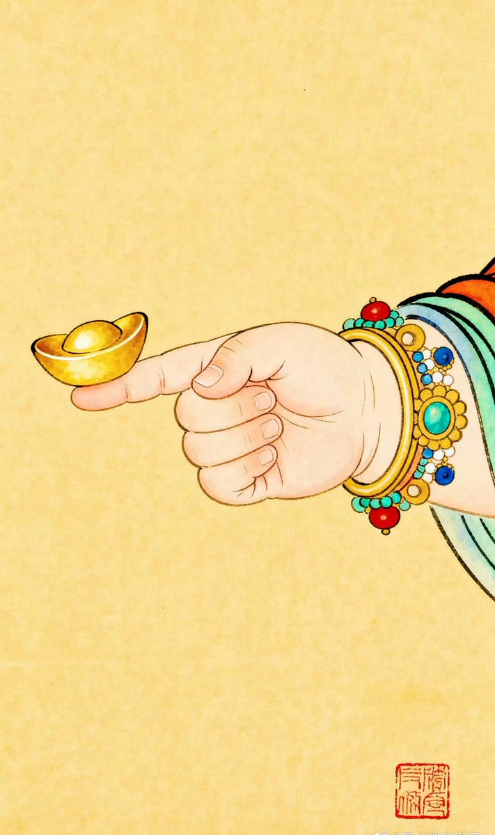 给你送钱，接不接？