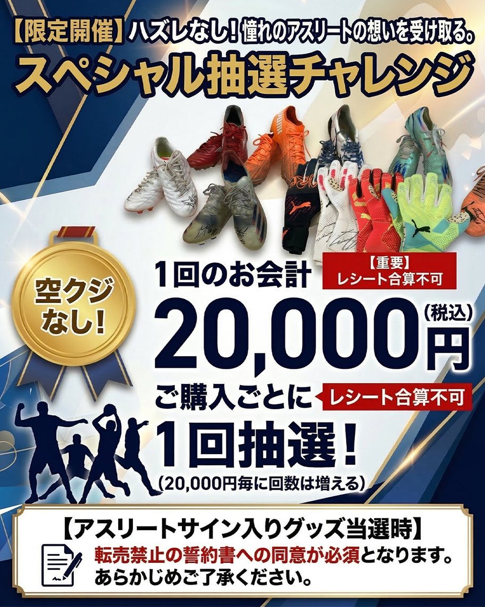 (株)加藤商会/山梨県のジュエリー製造メーカー tweet media