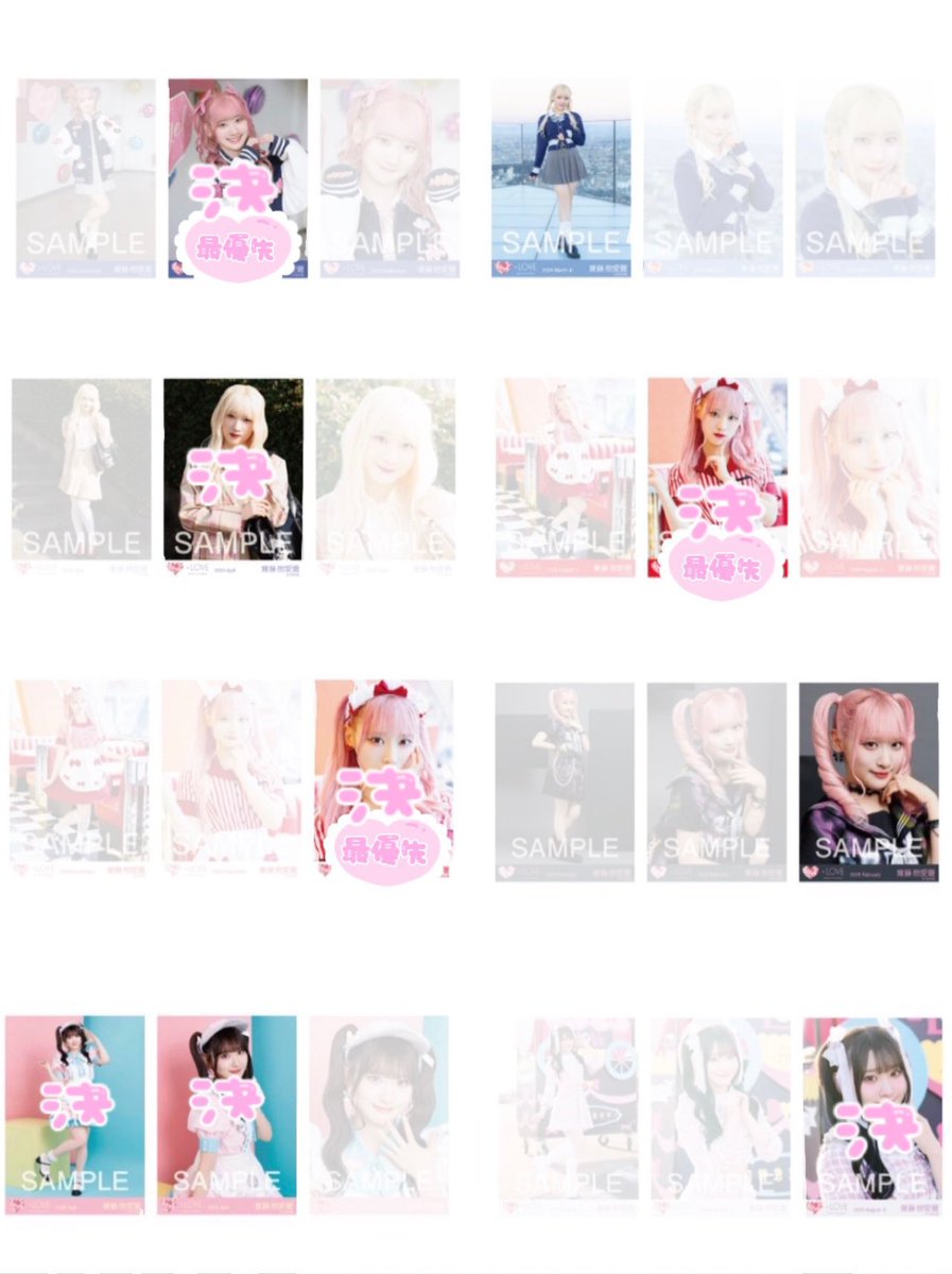 ﾐｨ@取引垢 tweet media