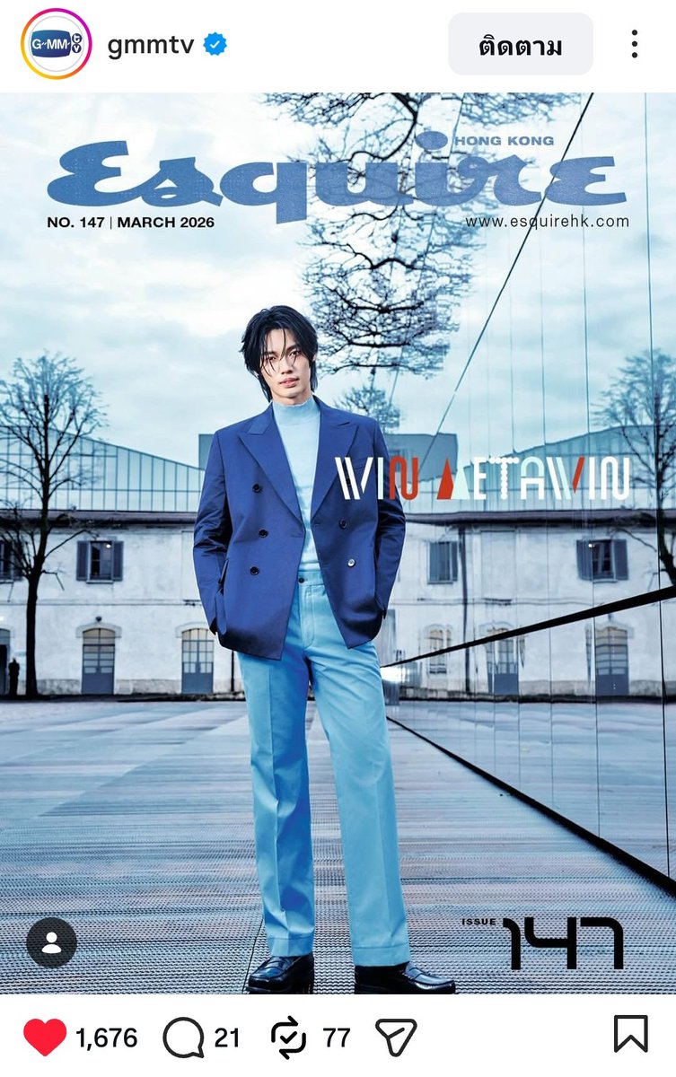 supportwinth's tweet image. GMMTV Update 

Like comment and share 
✅instagram.com/p/DVxR56QjzT5/…
✅facebook.com/share/p/1726gr…

#pradass26 #prada @Prada 
#EsquireHK @EsquireHK 
#winmetawin @winmetawin