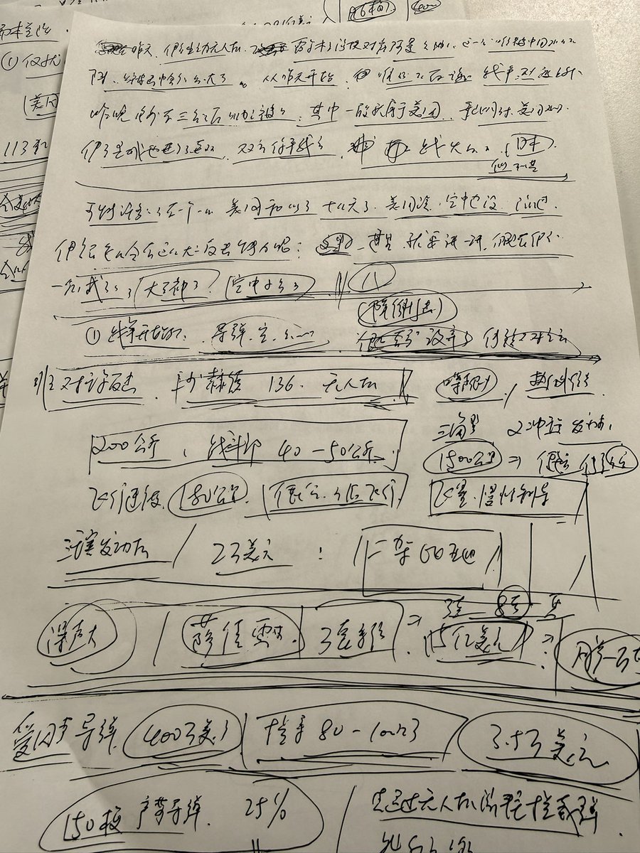 王局志安 tweet media