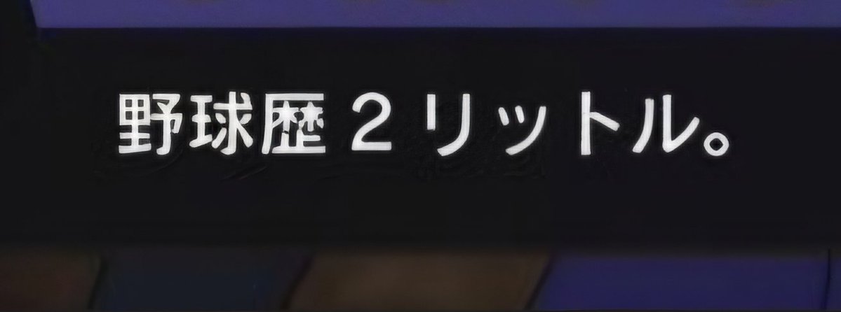 カールトン tweet media