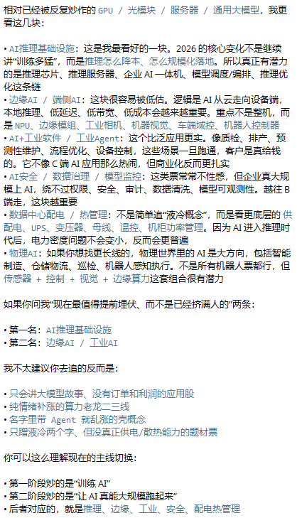 章鱼🐙🦭 tweet media