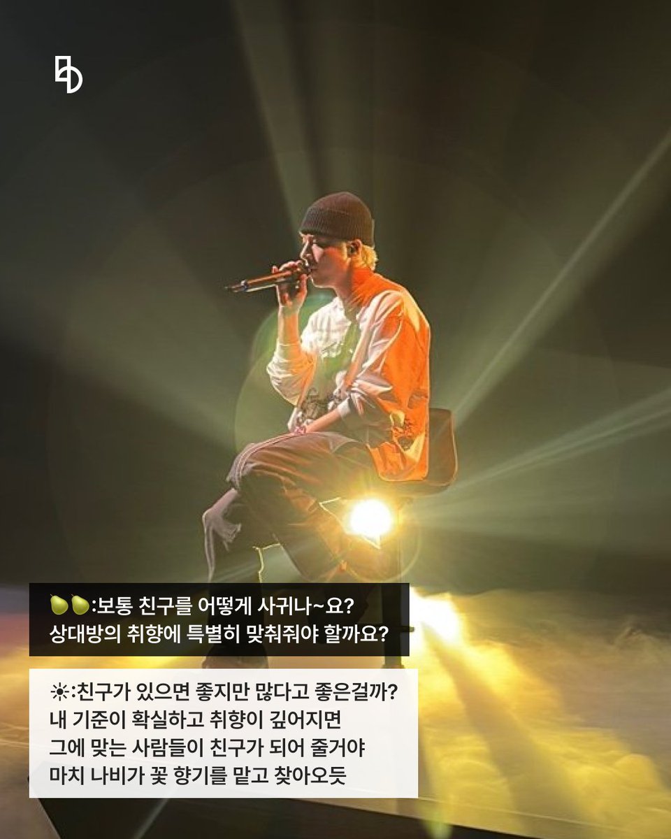 b.stage | 비스테이지 tweet media