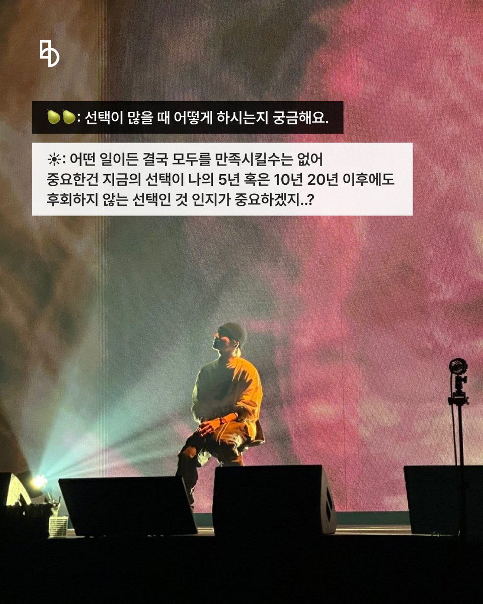 b.stage | 비스테이지 tweet media