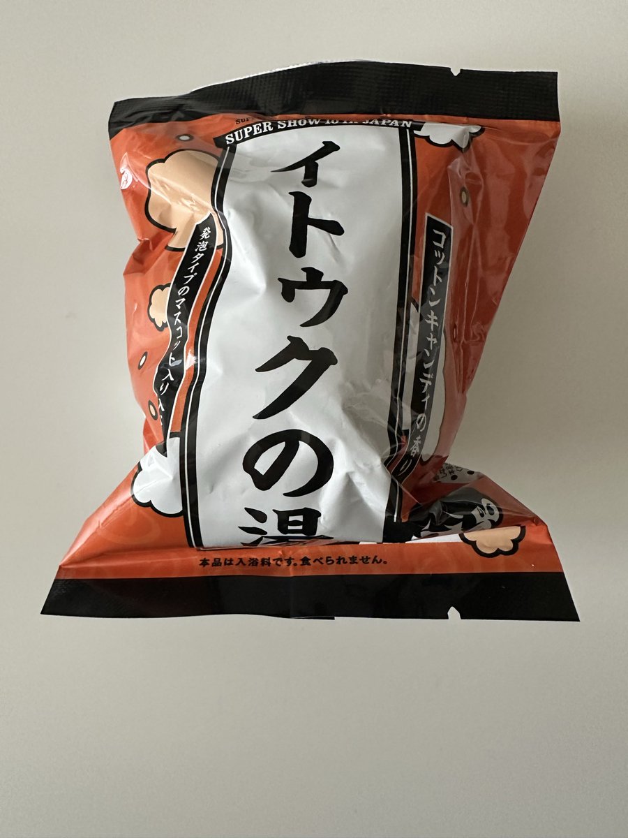 今更ですが交換していただける方がいたらお願いします！
SUPERSHOW10 ランダムトイ
バスボール(私が持っているのは名古屋の時のものです)

譲:イトゥク
求:シンドン

よろしくお願いします🫶