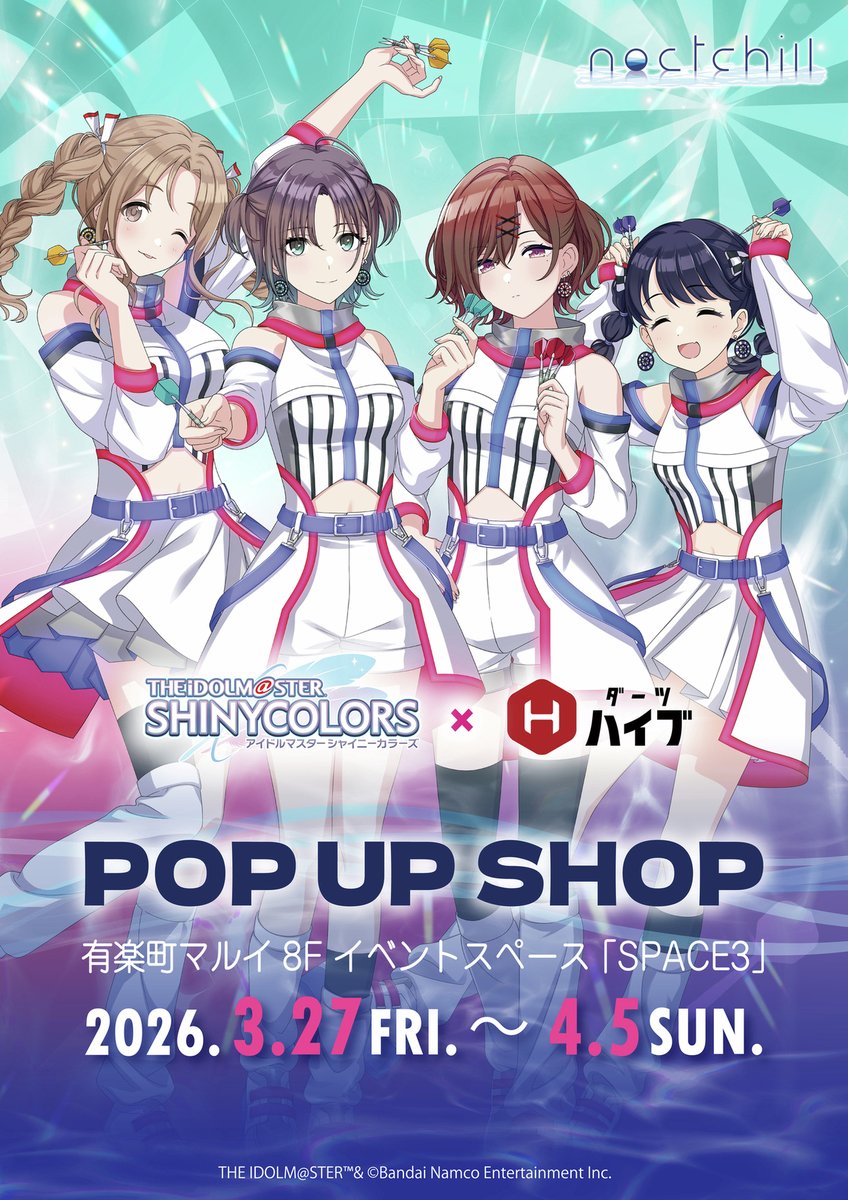 有楽町マルイ アニメイベント tweet media