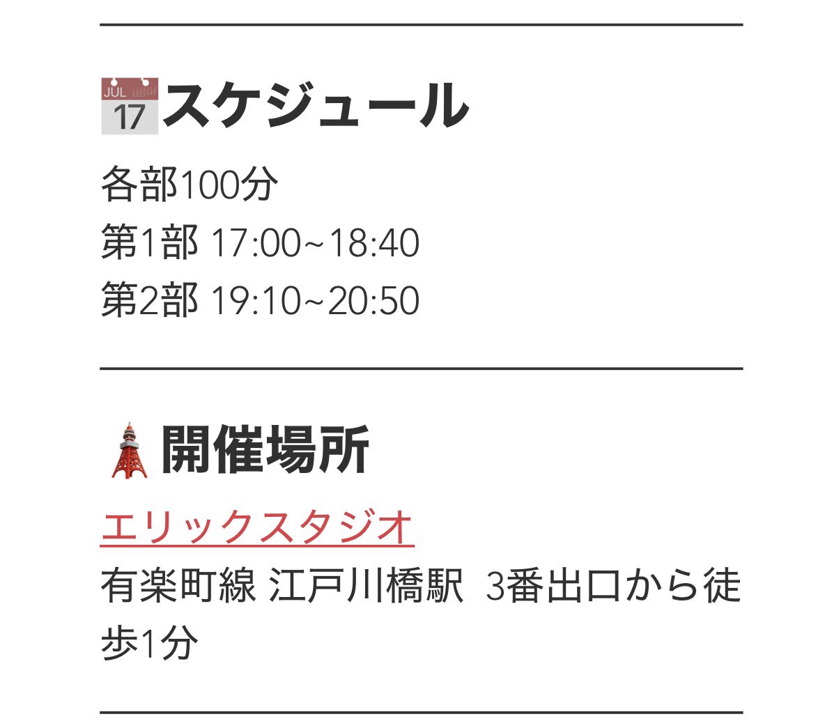 猫都りさ🐱ぶろんどver. tweet media