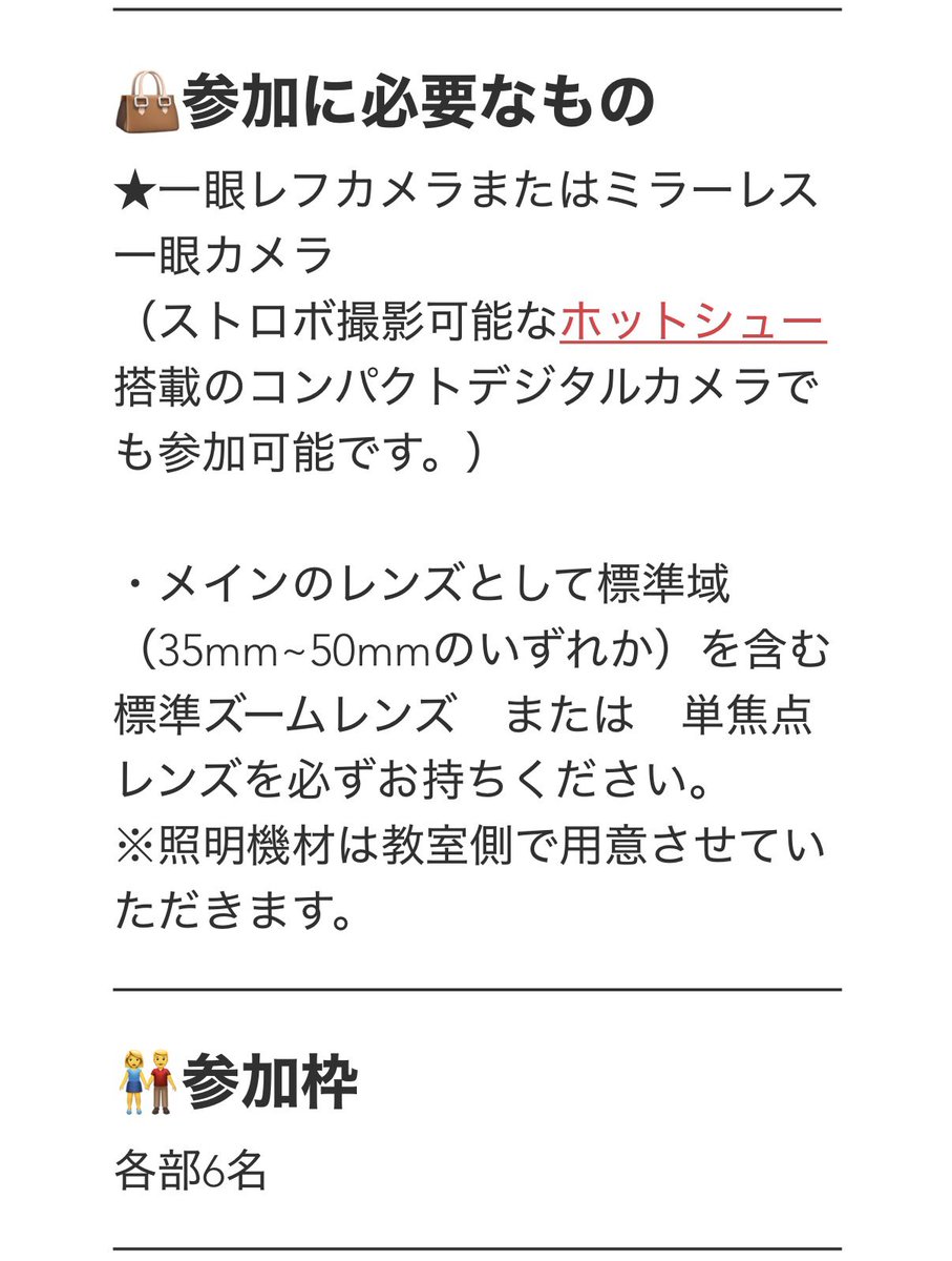 猫都りさ🐱ぶろんどver. tweet media