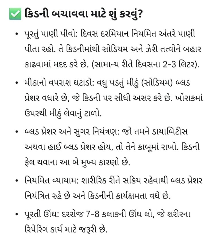 Taluka Health Officer Limbdi tweet media