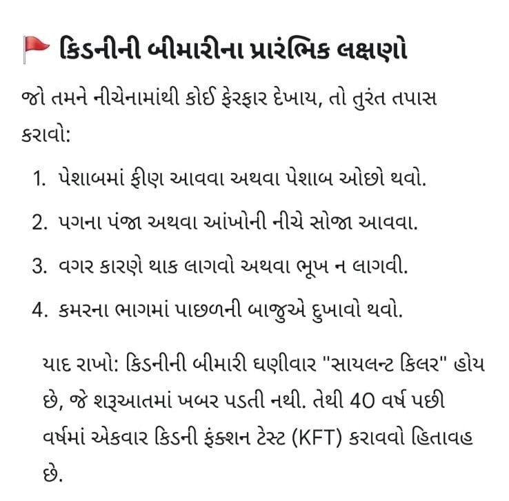 World kidney day 2026