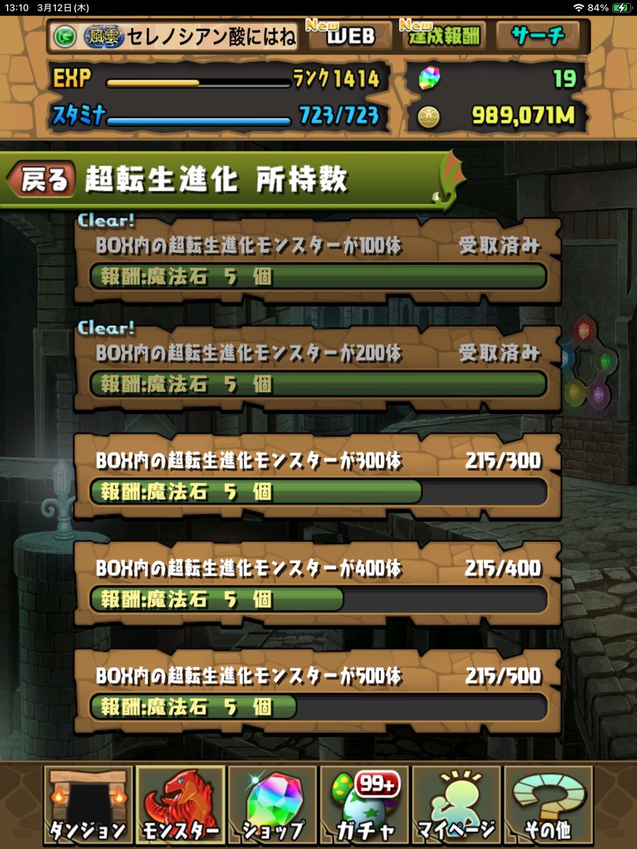 あみぃのふぇん🎺 tweet media