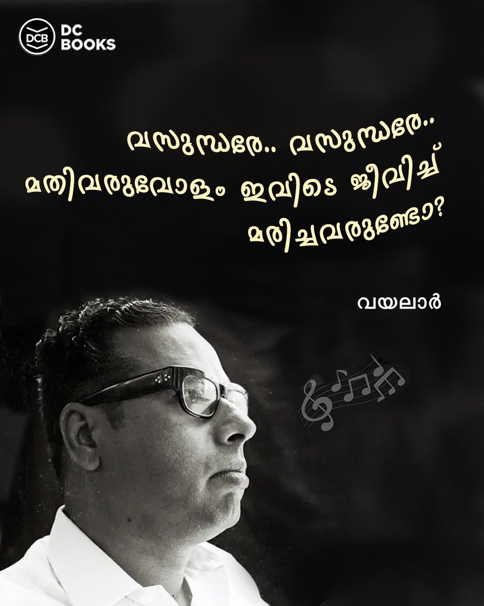 DC Books tweet media