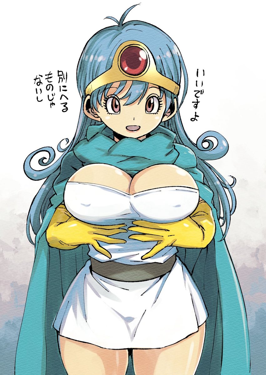 #おっぱいのでかい絵を描くのでフォローしてください
何やこの素敵なタグはw 