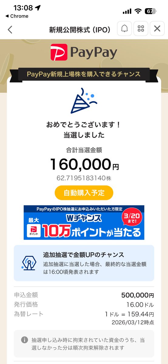 カービ tweet media