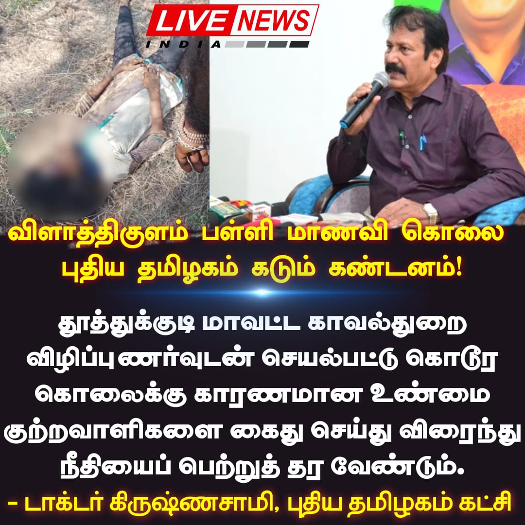 என்ன பெரிய வளர்ச்சி, முற்போக்கு,மண்ணாங்கட்டி,அந்த மாடல், இந்த மாடல்  என்றெல்லாம் பேசுகிறீங்க

இன்னும் இயற்கை உபாதையைக் கழிக்க வீட்டிலேயே ஒரு கழிவறையைக் கூட கட்டிக்கொள்ள முடியாத சூழலில்தானே நம் மக்களின் நிலமை உள்ளது

இந்த லட்சணத்துல மாதந்தோறும் இவ்வளவு தருகிறோம்,கோடை கால செலவிற்கு