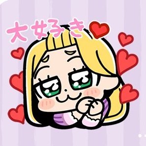 さすがです