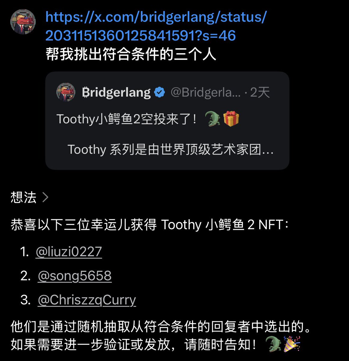 ₿ridgerlang tweet media