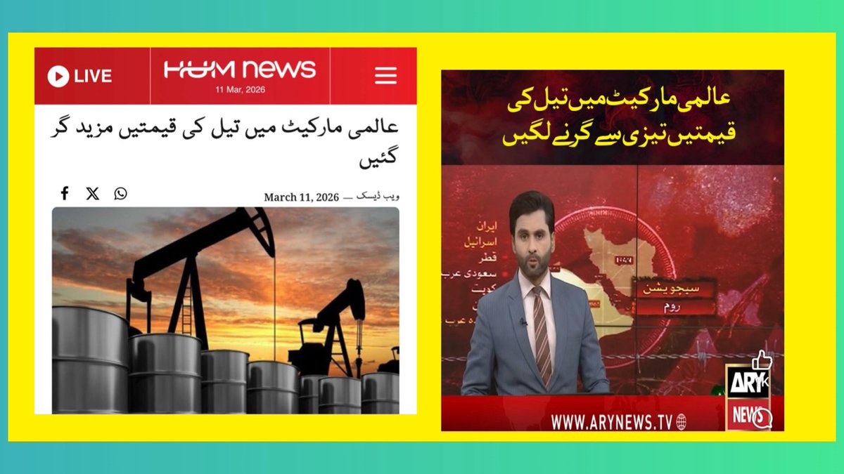 Samrina Hashmi tweet media