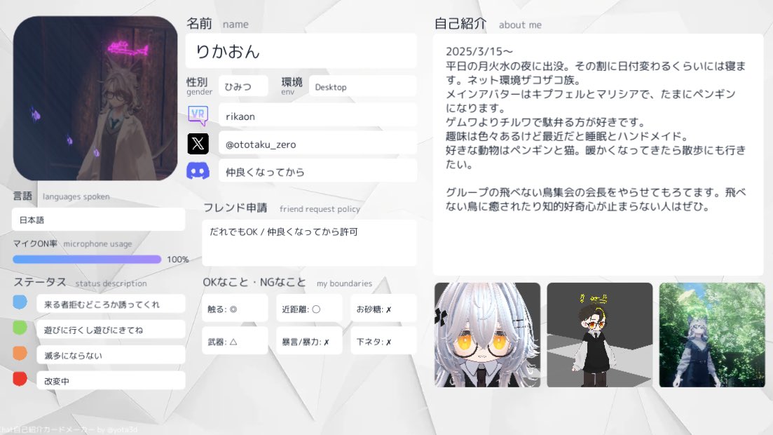 たくと(Pb tweet media