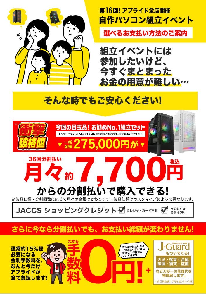 アプライド仙台店 tweet media