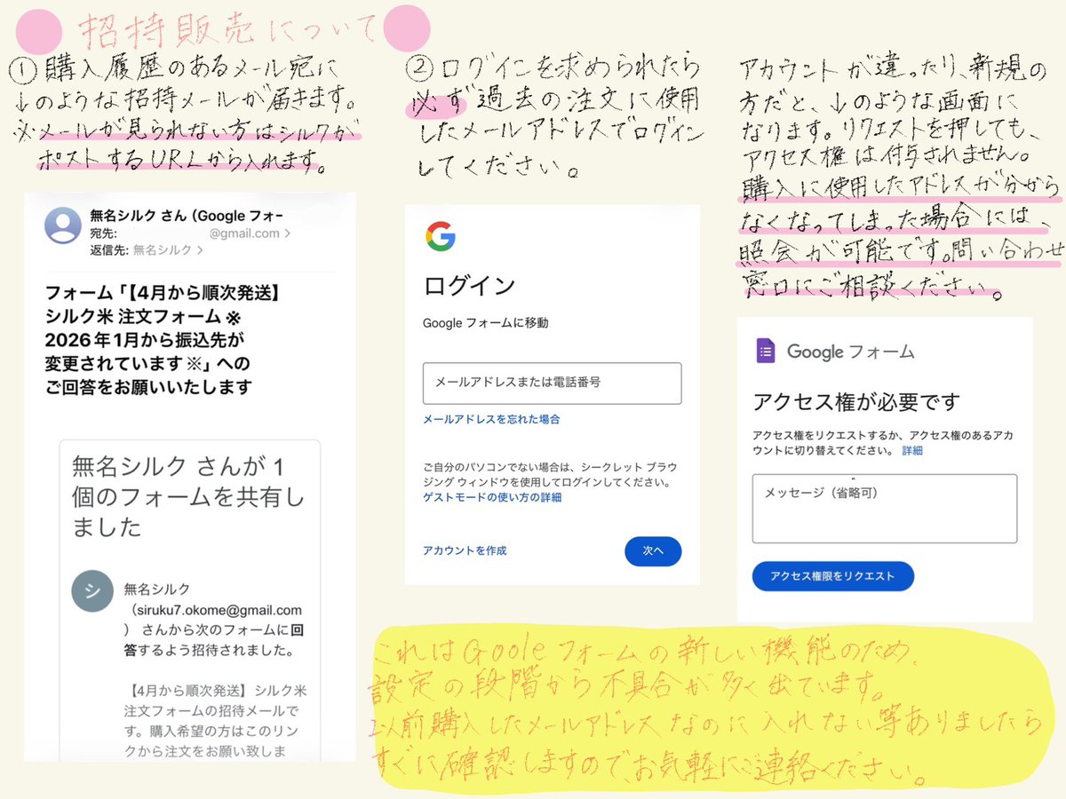 高知県宿毛市の米農家 シルク米 tweet media
