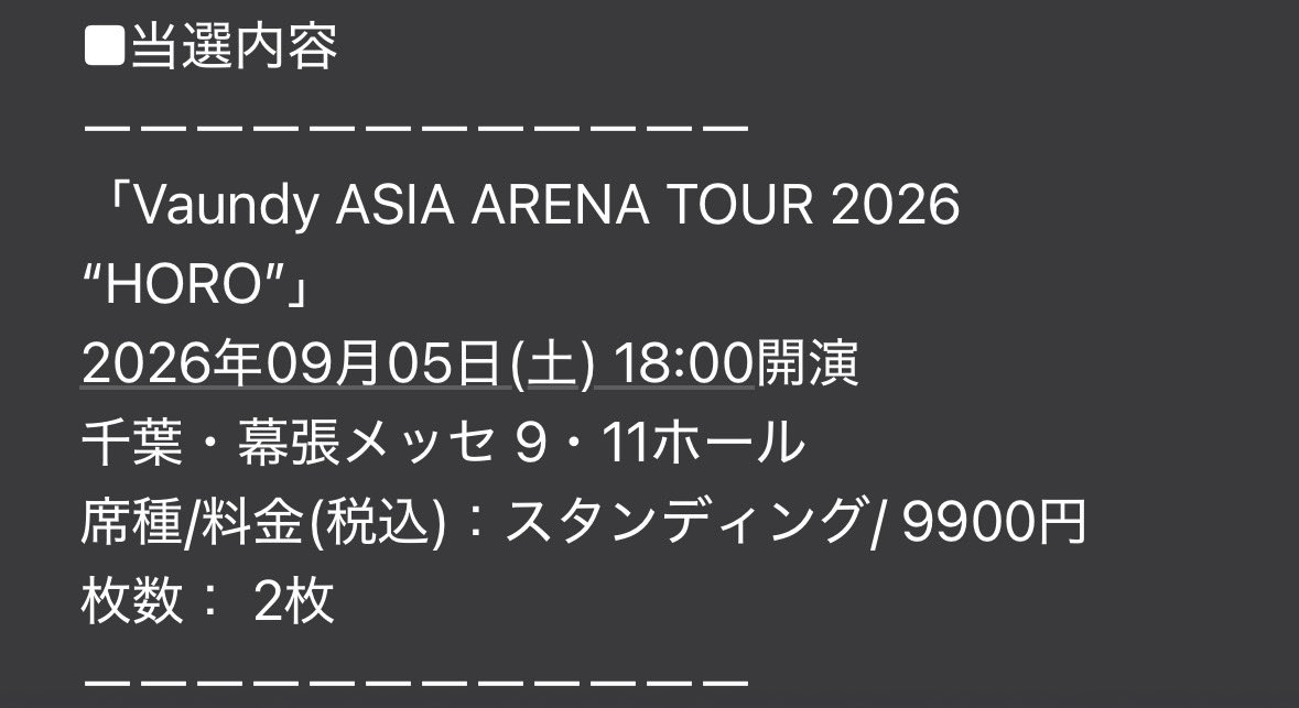 おたび🍆2.14東京ドーム tweet media