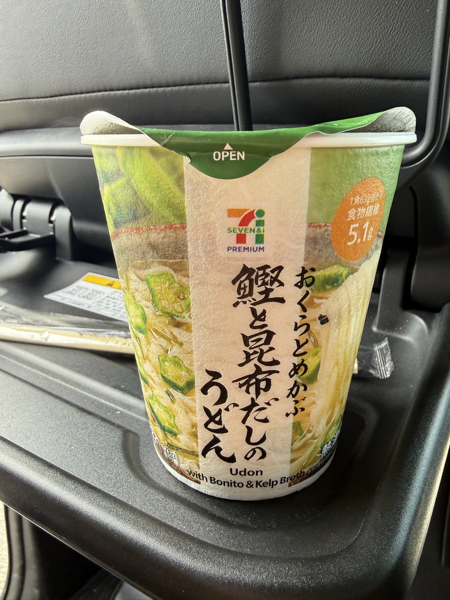 バズってるものすぐ食べる🎶