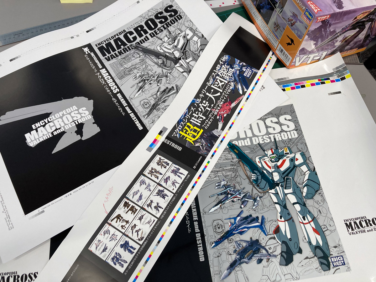 MasterFileblog tweet media