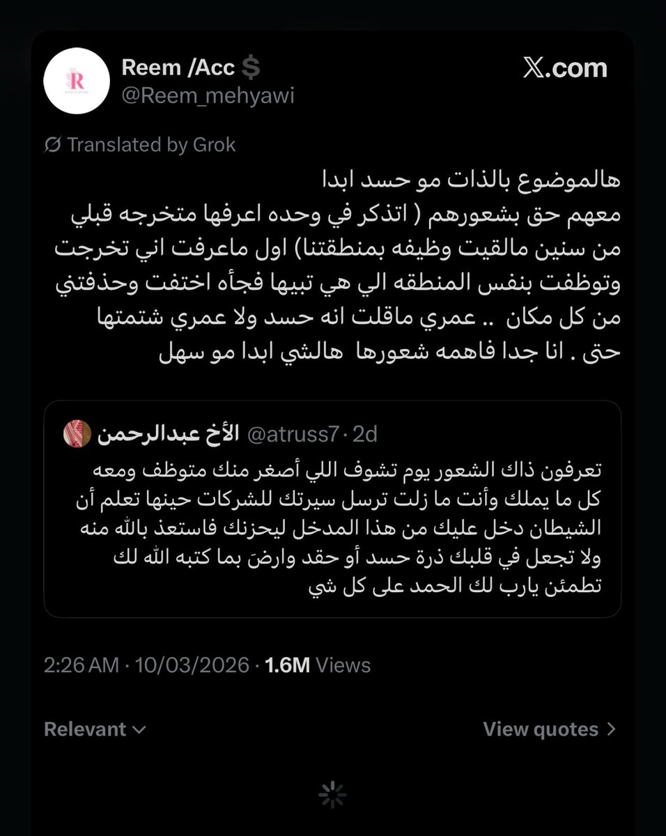 ⚔︎ سُؤالٌ، لم يَفتح فَاه ⚔︎ tweet media