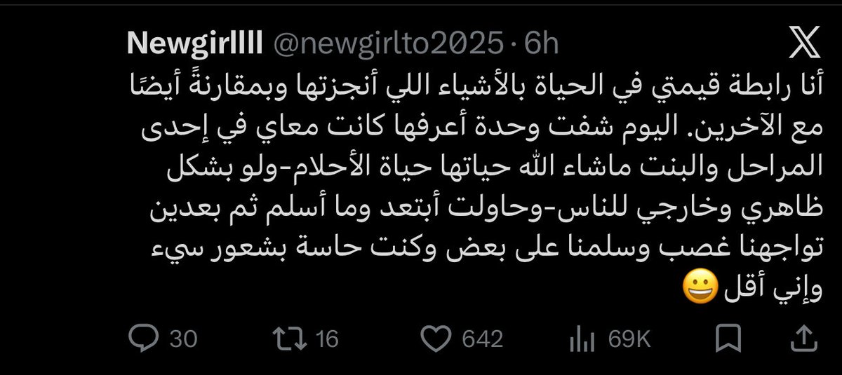 ⚔︎ سُؤالٌ، لم يَفتح فَاه ⚔︎ tweet media