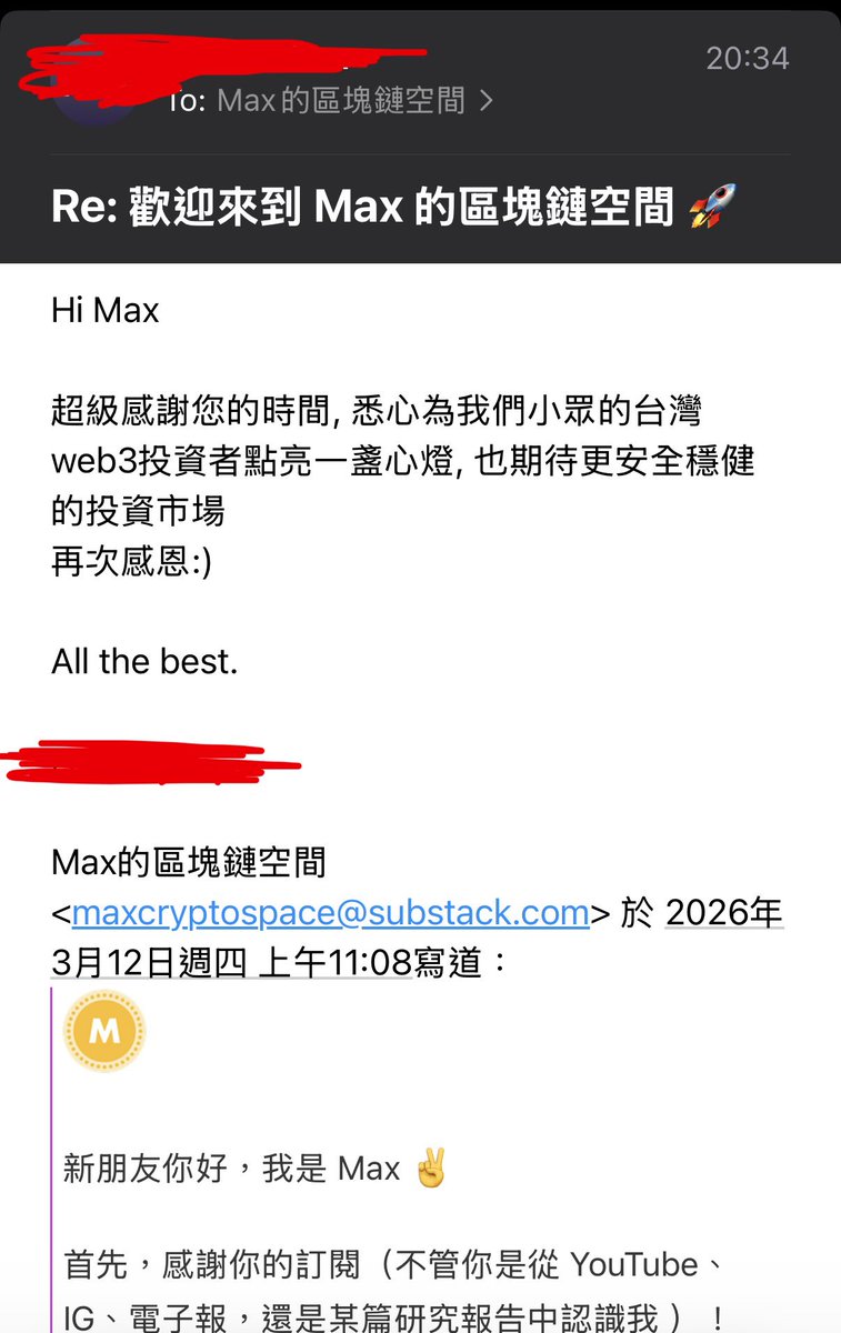 MasWooX｜Max 的區塊鏈空間 tweet media