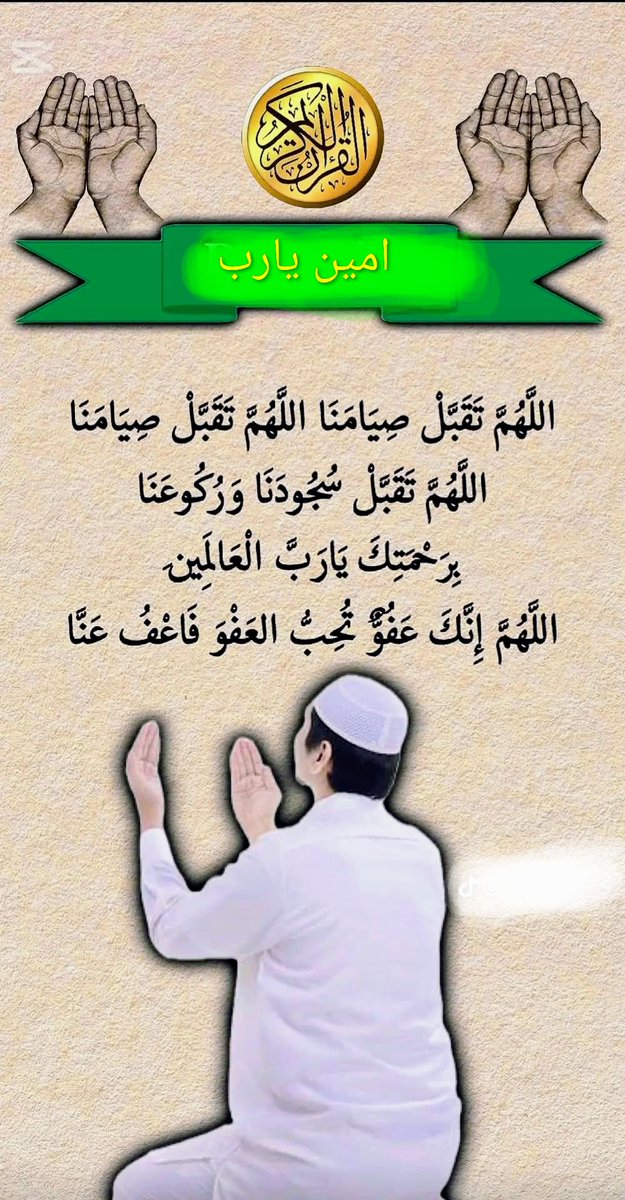 Adel salah tweet media