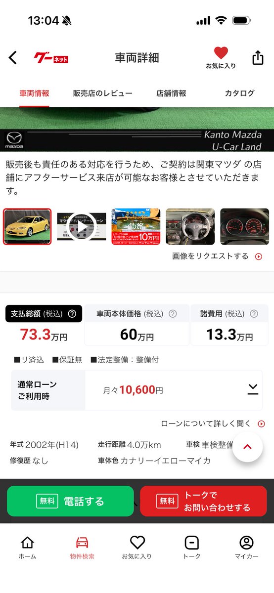 ろくたんさん「そう」 tweet media