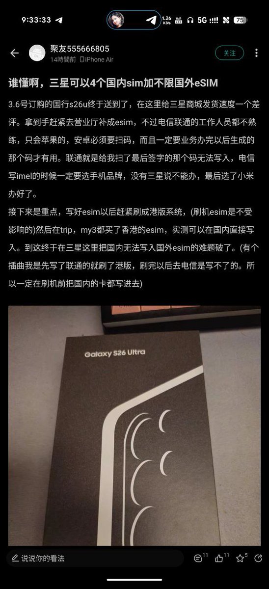 奶昔🥤 tweet media