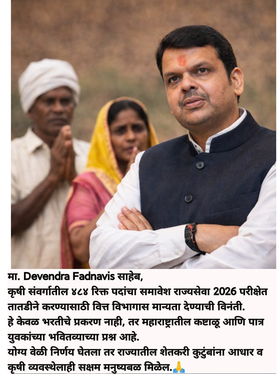 SHUBHAM DALVI tweet media