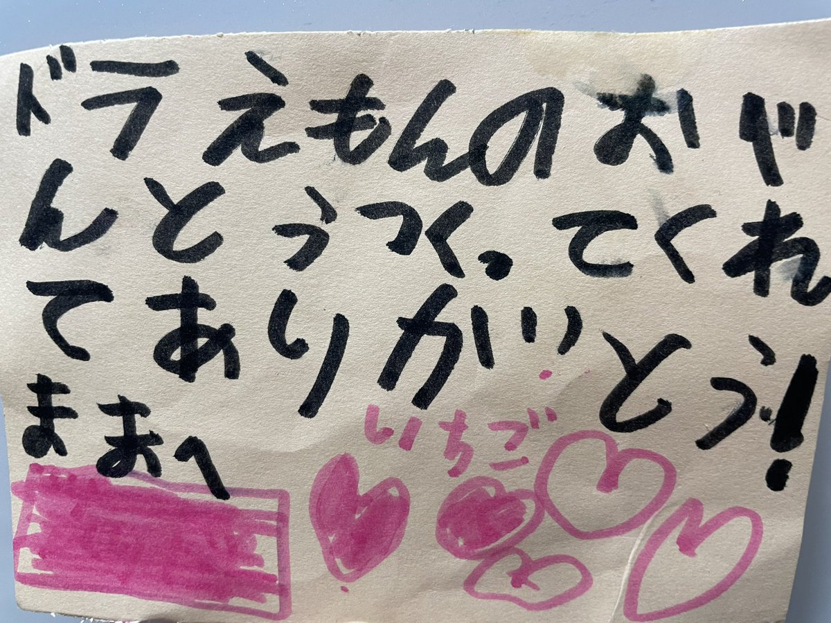 ぬい｜Webデザイナー tweet media