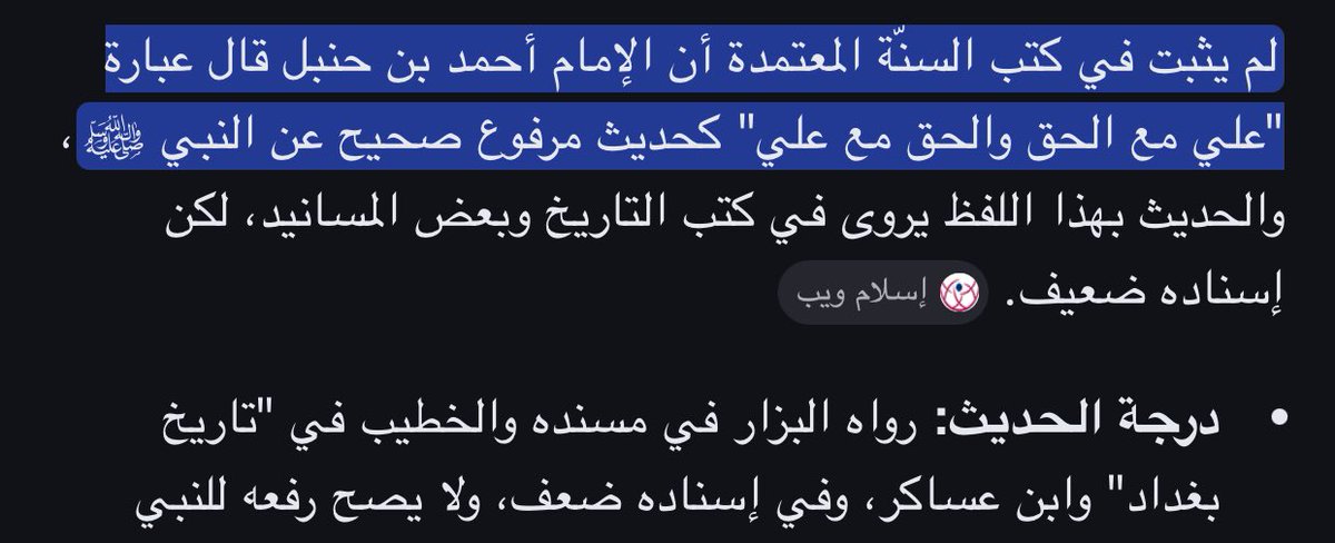 اياد tweet media