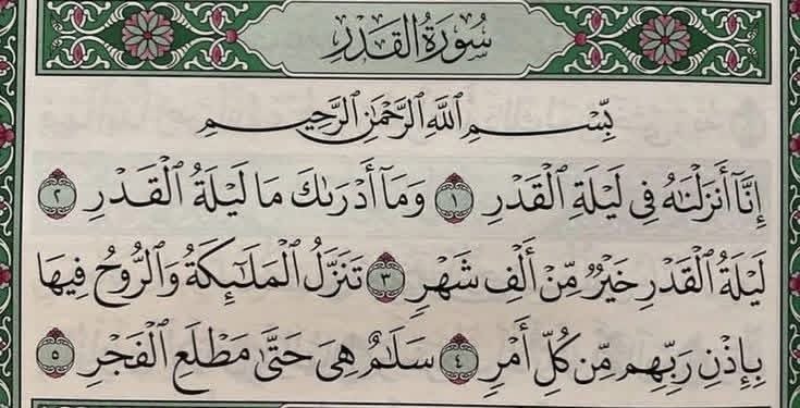 سوي ريتويت يمكن تكون صدقة جارية لك..