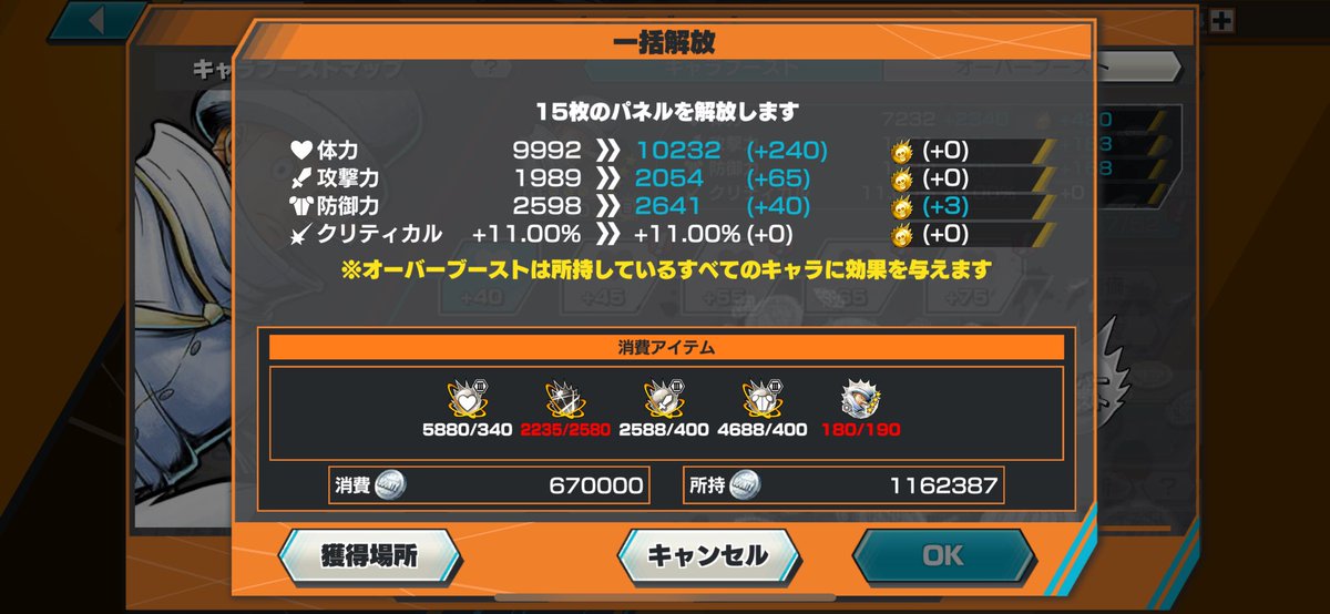 あまから tweet media