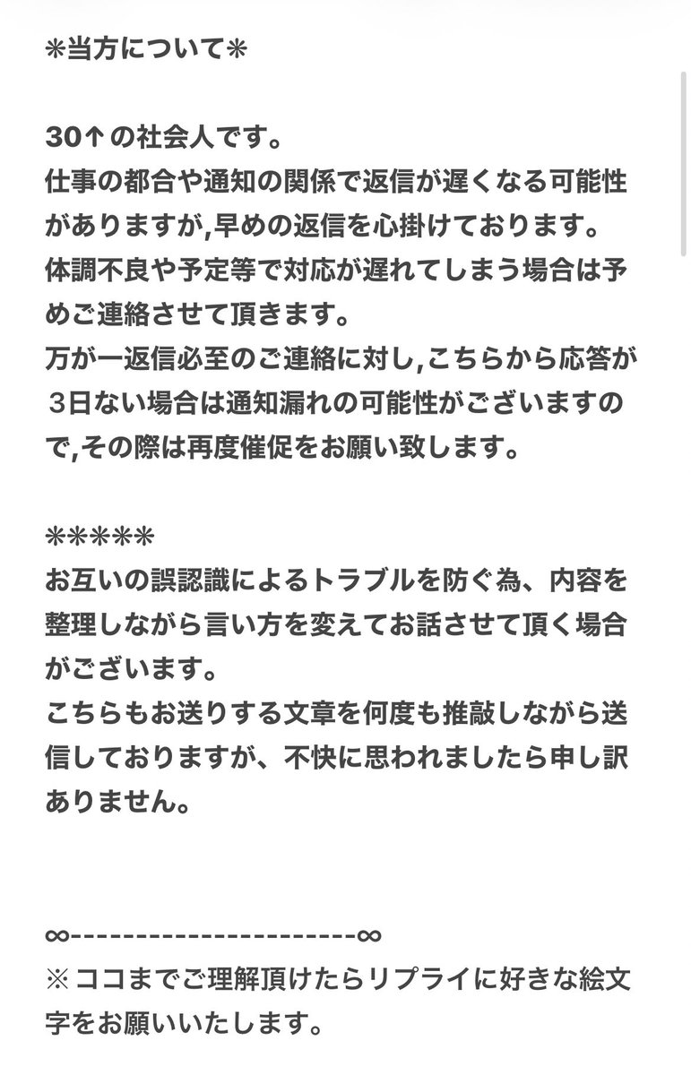 輝月:取引専用垢※固ツイ軽読 tweet media