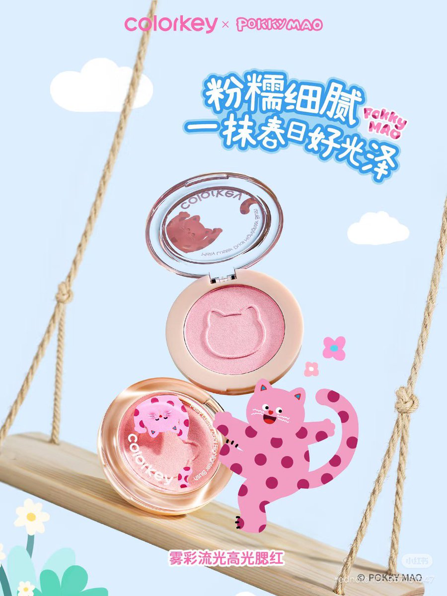 baboxshop's tweet photo. 🇨🇳 PRE&SALE #colorkey x Pokky mao Highlighter blush
⊹ มีให้เลือกทั้งหมด 3 สี
⊹ เหลือตลับละ 260.- (ส่งฟรีems)
🛒 ปิดรับ15/03/26 19:00น. (เป็นสินค้าพรีกดเว็บ) https://t.co/uIBWBG8ipU