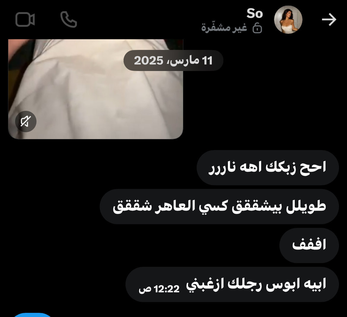 hav_81's tweet photo. من تبي تشوفه واريحها سوالب قحبات اقبل اي شي زبي مايشبعه طيز  #مٌعصيٌتٓيّ_رحّتِيّ https://t.co/g39pUKfn2Y