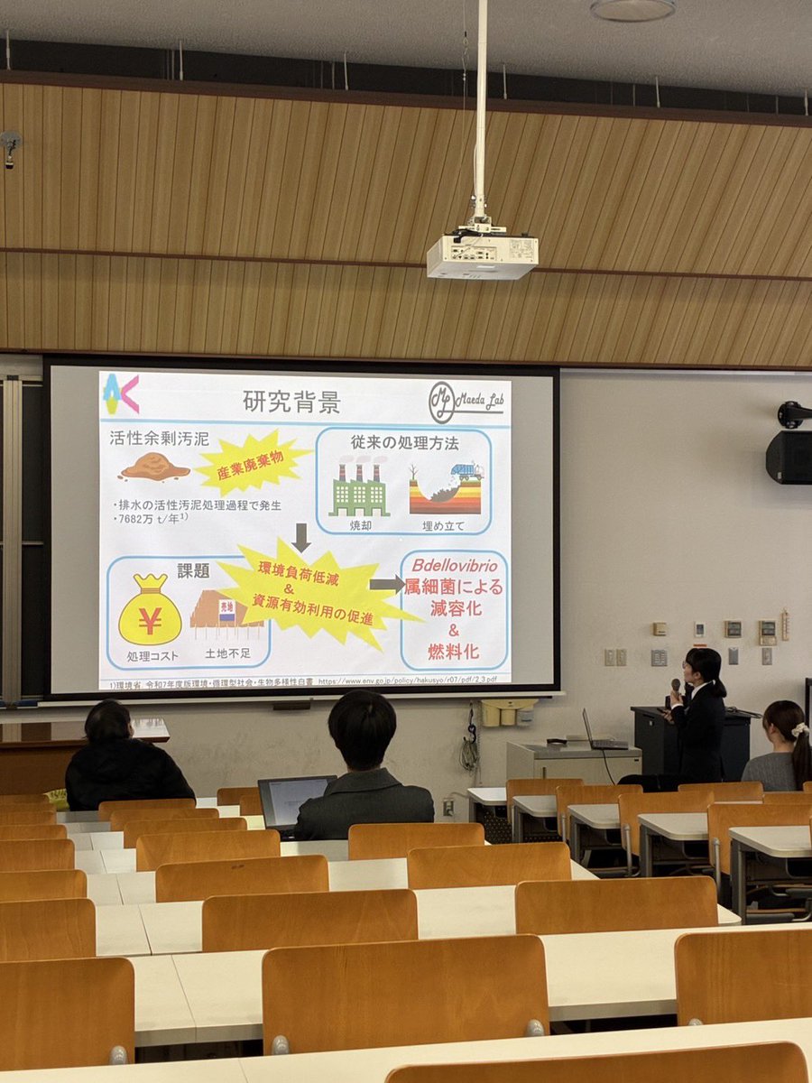 official_medlab's tweet photo. 2/19,2/20に工学部と情報工学部の卒業論文発表会が行われました。
本研究室の3名が1年間の成果を発表しました！
みなさん堂々と発表してかっこよかったです！
グット👍 https://t.co/LJ9AaWIM1N
