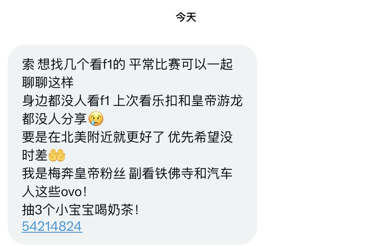 跑调的毕加索 tweet media
