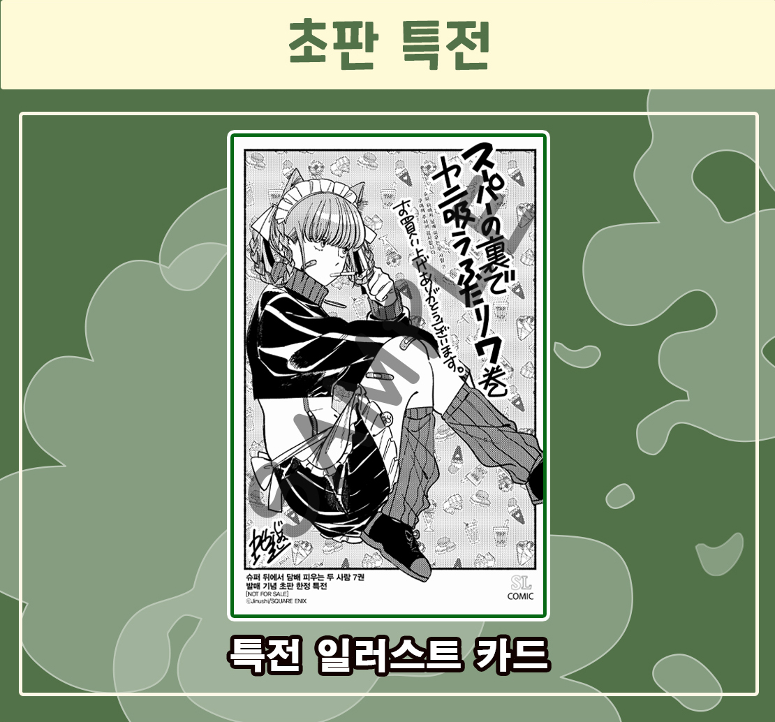 디앤씨미디어 코믹스 tweet media