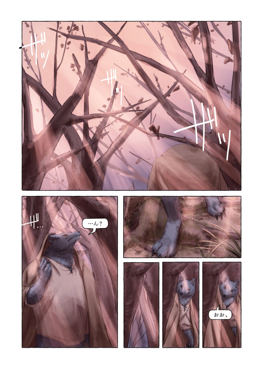 _1SuMi_'s tweet photo. 卒業制作のバンド・デシネ全編をpixivへ掲載しました！
以下、プロローグ試し読みです。
リンクはツリーからどうぞ。 https://t.co/URp88ODBTt