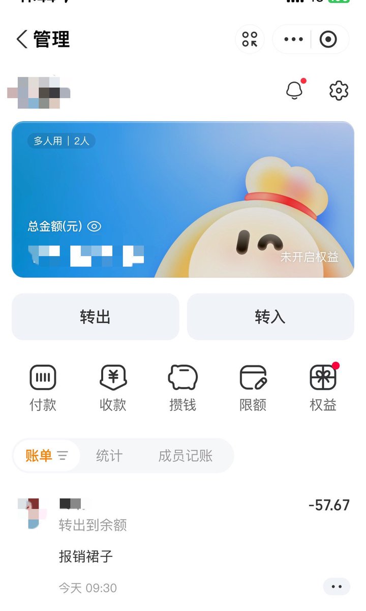 累了 tweet media
