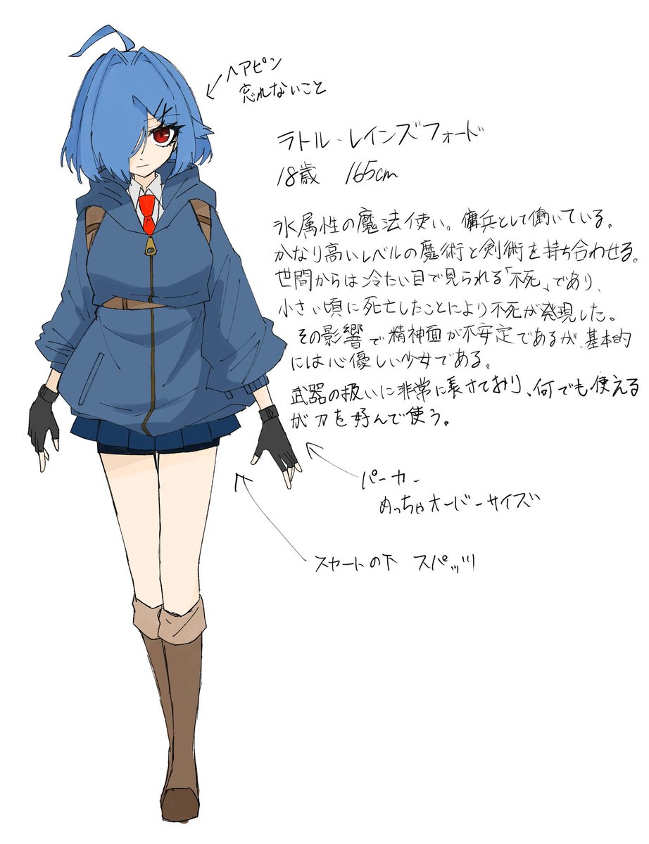 ととろ粉🔞 tweet media