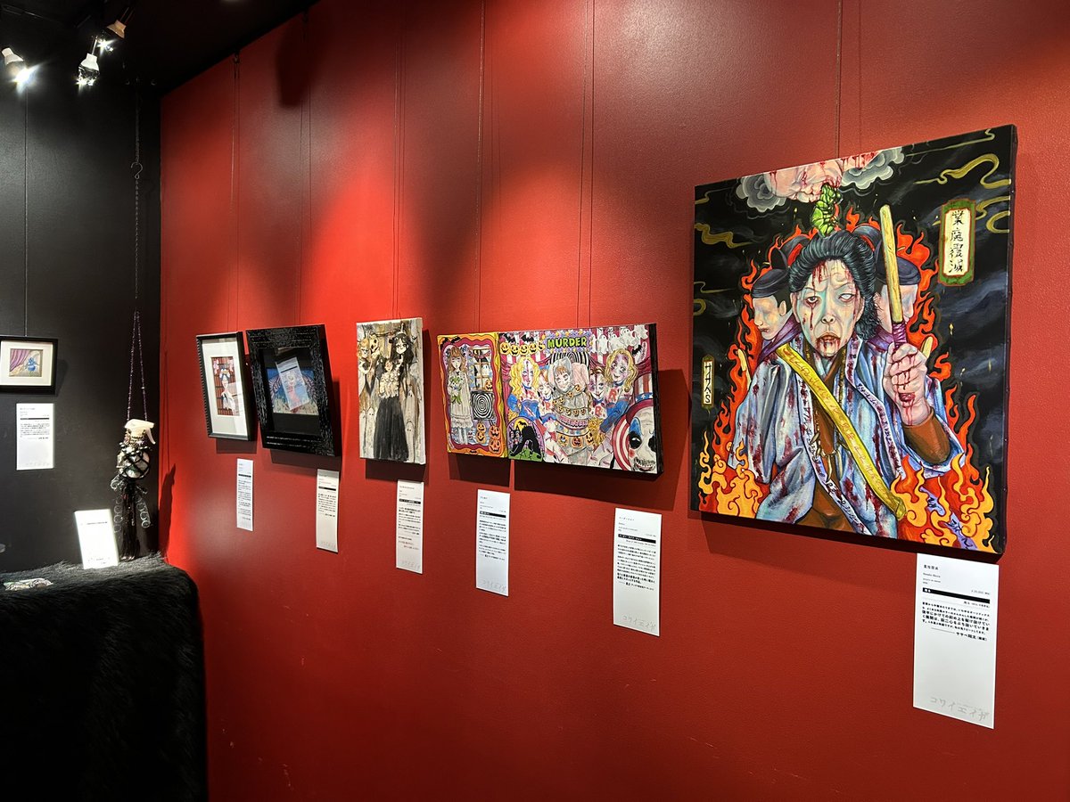 本日入れて残り4日！
#コワイエイガ よろしくお願い致します🙏💕